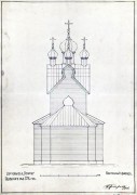 Церковь Рождества Пресвятой Богородицы (старая) - Пенино - Сланцевский район - Ленинградская область