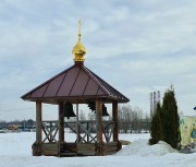 Церковь Троицы Живоначальной в Новых Ватутинках, Звонница около Троицкой церкви <br>, Москва, Новомосковский административный округ (НАО), г. Москва