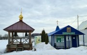 Церковь Троицы Живоначальной в Новых Ватутинках, Звонница и часовня  Сергия Радонежского около  церкви Троицы Живоначальной<br>, Москва, Новомосковский административный округ (НАО), г. Москва