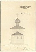 Церковь Петра и Павла, Восточный фасад. Обмерный чертёж Буниатова Н. Г. 1913 г. из фондов Музея при Российской академии художеств. (ГК №41112493)<br>, Лигово, Волховский район, Ленинградская область