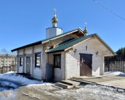Церковь Рождества Иоанна Предтечи при ОКБ, Вид с СЗ<br>, Иркутск, Иркутск, город, Иркутская область