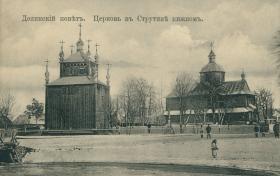 Нижний Струтин. Церковь Николая Чудотворца