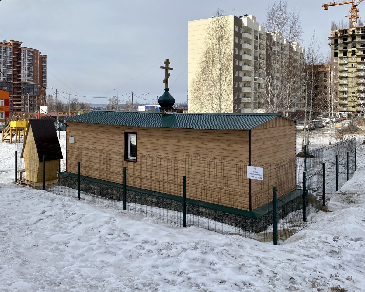 Церковь Иннокентия, митрополита Московского (временная), Иркутск (Иркутск, город, Иркутская область). общий вид в ландшафте, Вид с юга