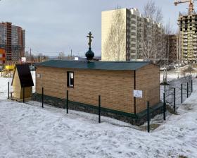 Иркутск. Церковь Иннокентия, митрополита Московского (временная)