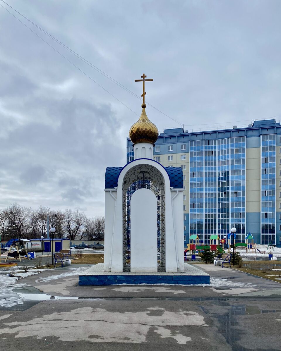 Часовня Софии, Премудрости Божией, Новосибирск (Новосибирск, город, Новосибирская область). фасады, Вид с востока