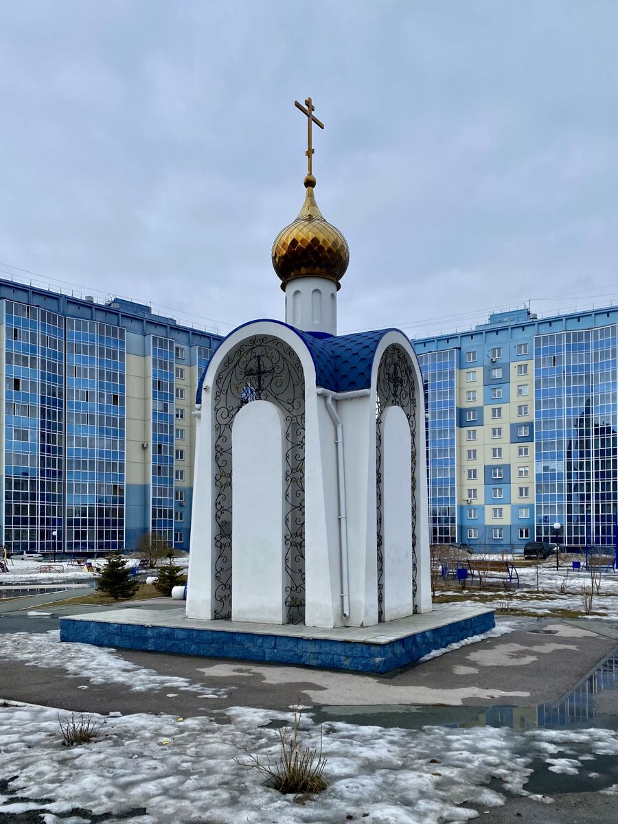 Часовня Софии, Премудрости Божией, Новосибирск (Новосибирск, город, Новосибирская область). фасады, Вид с ЮВ
