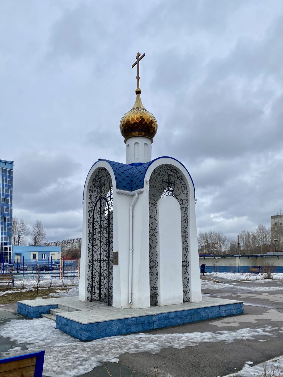 Часовня Софии, Премудрости Божией, Новосибирск (Новосибирск, город, Новосибирская область). фасады, Вид с ЮЗ