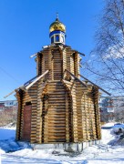 Кандалакша. Ксении Петербургской, часовня