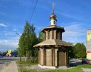 Кандалакша. Ксении Петербургской, часовня