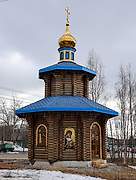 Кандалакша. Ксении Петербургской, часовня