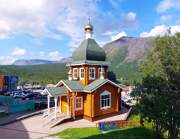 Кировск. Лазаря Четверодневного, церковь