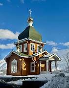 Церковь Лазаря Четверодневного - Кировск - Кировск, город - Мурманская область