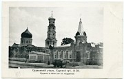 Мирополье. Николая Чудотворца, церковь