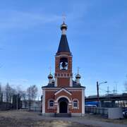 Красногвардейский район. Тихона, Патриарха Всероссийского, церковь