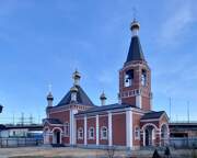 Красногвардейский район. Тихона, Патриарха Всероссийского, церковь