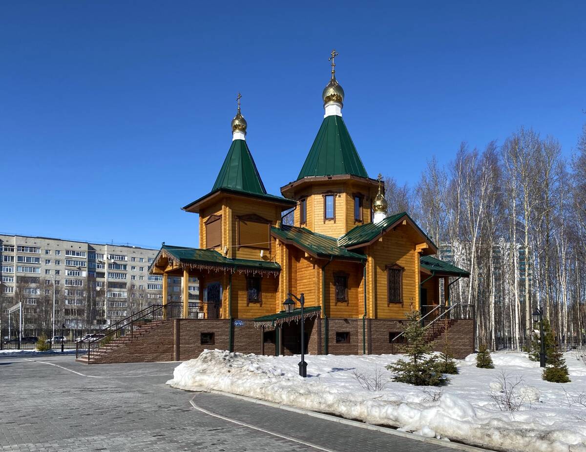 Церковь Александра Невского, Нижневартовск (Нижневартовский район и г. Нижневартовск, Ханты-Мансийский автономный округ). фасады, Вид с юго-запада