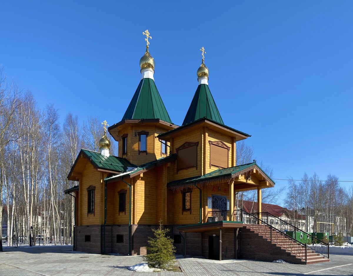 Церковь Александра Невского, Нижневартовск (Нижневартовский район и г. Нижневартовск, Ханты-Мансийский автономный округ). фасады, Вид с северо-запада