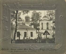 Ржев. Церковь иконы Божией Матери 
