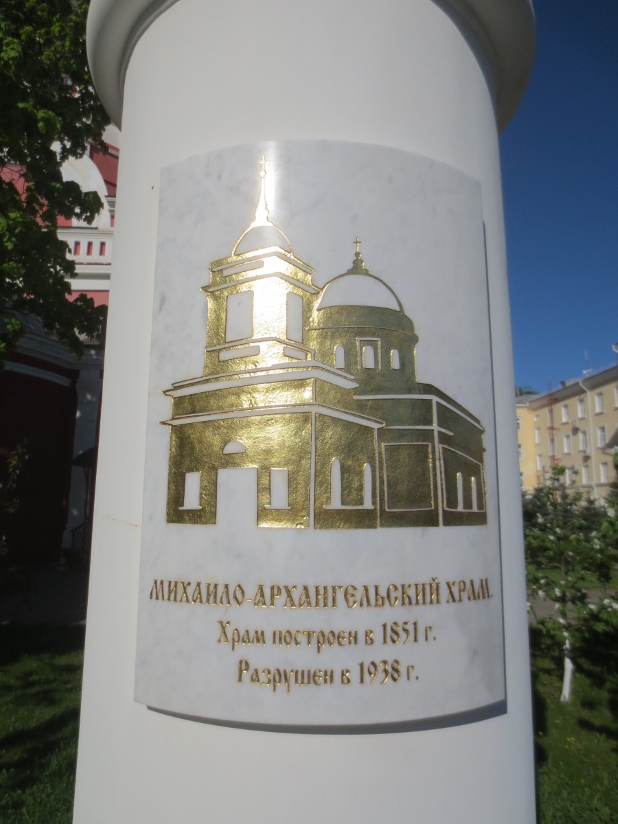 Казанский мужской монастырь. Часовенный столп на месте разрушенного Михайло-Архангельского храма, Тамбов (Тамбов, город, Тамбовская область). дополнительная информация