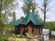 Часовня Троицы Живоначальной, , Котовск, Котовск, город, Тамбовская область