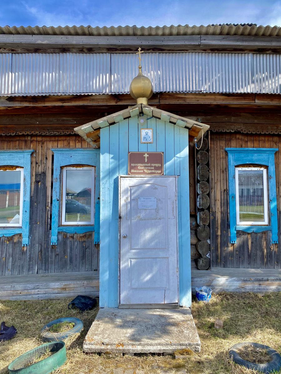Церковь Николая Чудотворца (временная), Устюг (Емельяновский район, Красноярский край). дополнительная информация, Вход