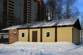 Химки. Церковь Пантелеимона Целителя в Сходне