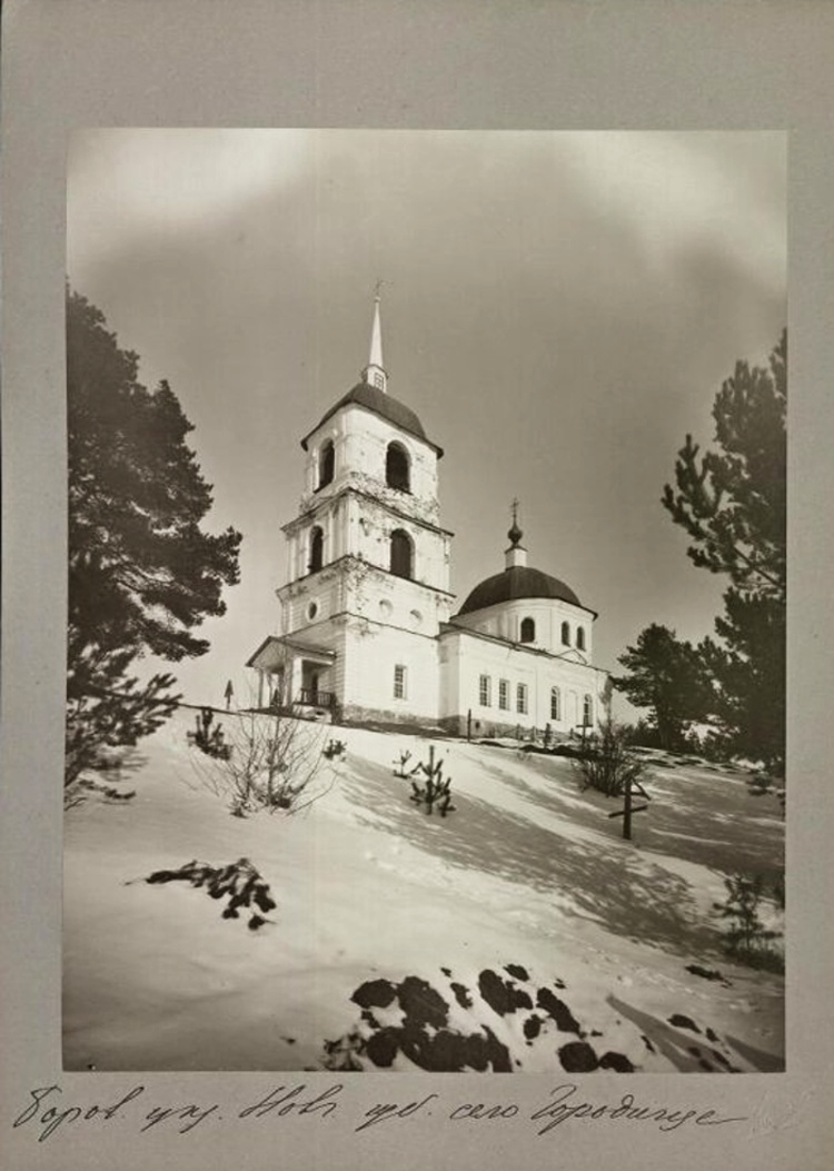 Церковь Рождества Христова, Городищи (Мошенской район, Новгородская область). архивная фотография, Фото 1912 г. (П.П. Павлов.). Госкаталог № 42700606. Государственный исторический музей
