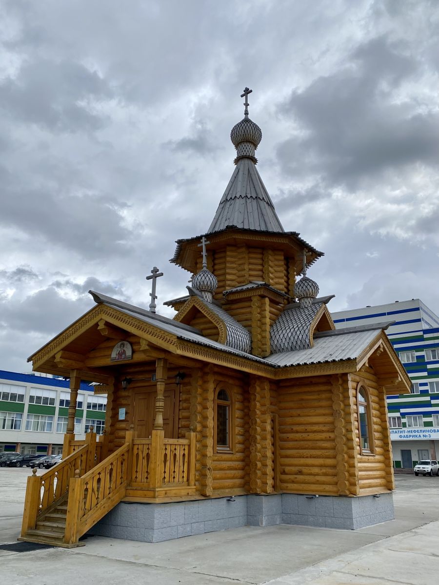 Церковь Пантелеимона Целителя, Кировск (Кировск, город, Мурманская область). фасады
