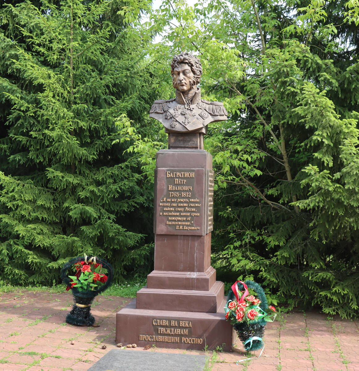 Церковь Богоявления Господня, Сима (Юрьев-Польский район, Владимирская область). дополнительная информация, Памятник Багратиону на месте утраченной Богоявленской церкви