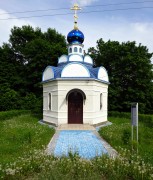 Церковь иконы Божией Матери "Троеручица", , Беззубово, Серебряно-Прудский городской округ, Московская область