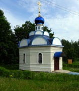 Церковь иконы Божией Матери "Троеручица", , Беззубово, Серебряно-Прудский городской округ, Московская область