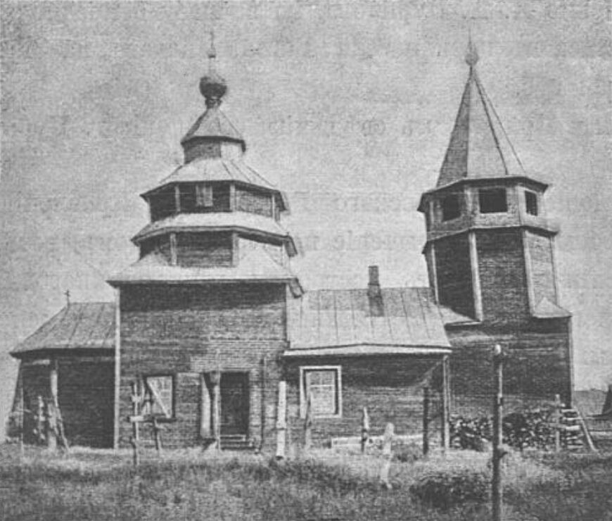 Церковь Успения Пресвятой Богородицы (старая), Чудь (Навашинский район, Нижегородская область). архивная фотография, Фото из книги 