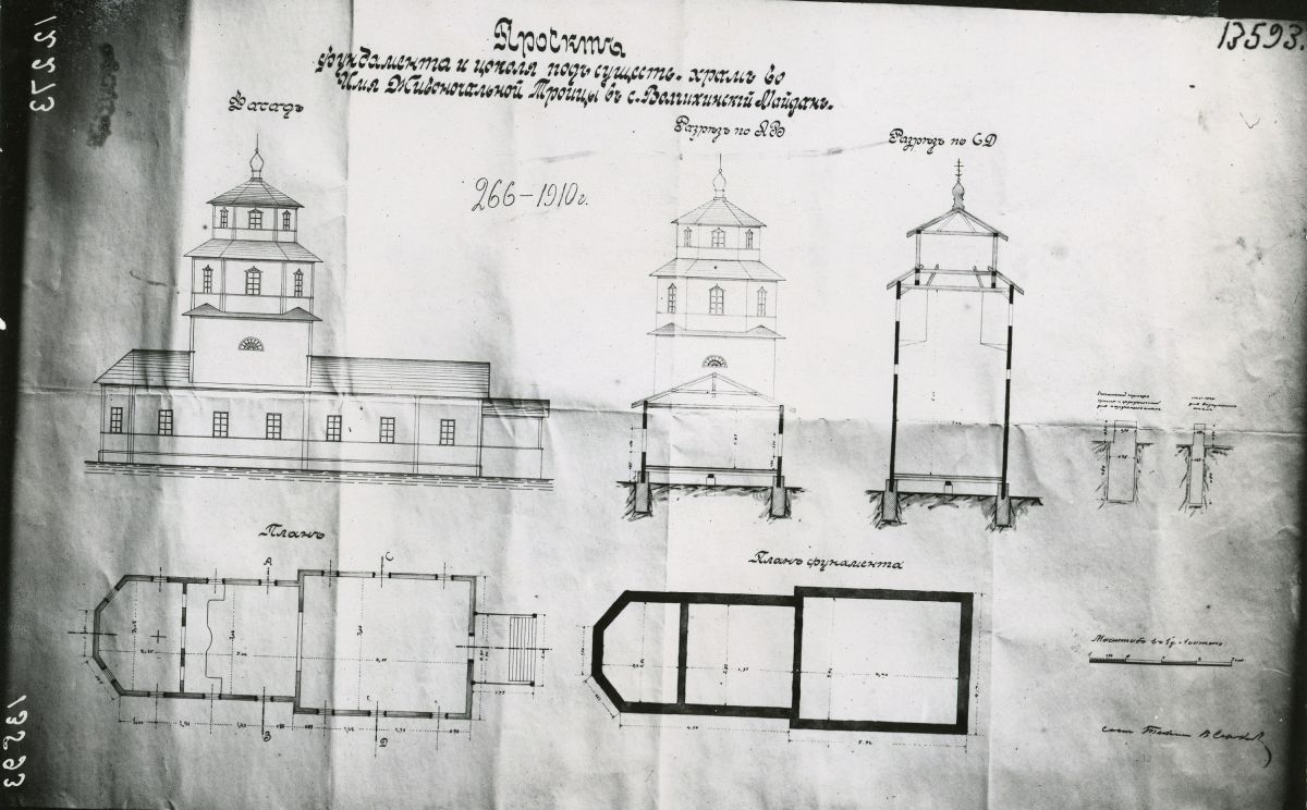 Церковь Троицы Живоначальной (старая), Волчихинский Майдан (Арзамасский район и г. Арзамас, Нижегородская область). графика, Проект фундамента и цоколя для ремонта храма. Обмерный чертёж 1910 г.