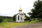 Часовня Андрея Первозванного, Большое Андрейково, Красносельский район, Костромская область
