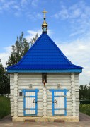 Часовня-купальня Боголюбской иконы Божией Матери при Спасской церкви, , Солнечногорск, Солнечногорский городской округ, Московская область