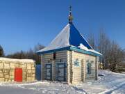 Часовня-купальня Боголюбской иконы Божией Матери при Спасской церкви, Вид с юга<br>, Солнечногорск, Солнечногорский городской округ, Московская область