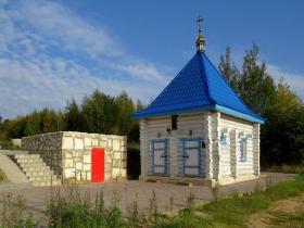 Солнечногорск. Часовня-купальня Боголюбской иконы Божией Матери при Спасской церкви