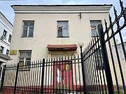 Подольск. 