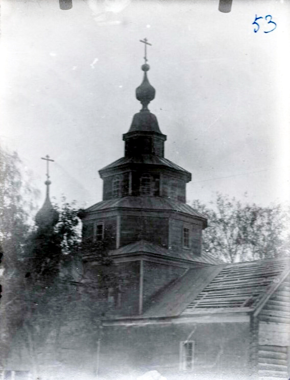 Церковь Троицы Живоначальной, Ичалки (Перевозский район, Нижегородская область). архивная фотография, Вид с северо-запада. Фото 1929 г. из фондов Нижегородского музея-заповедника. (ГК № 30907250)