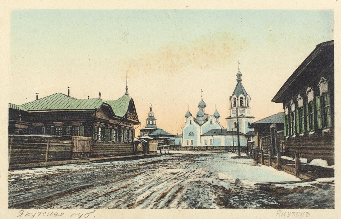 Храмовый комплекс. Собор Преображения Господня и церковь Илии Пророка, Якутск (Якутск, город, Республика Саха (Якутия)). архивная фотография, Частная коллекция. Фото 1900-х годов