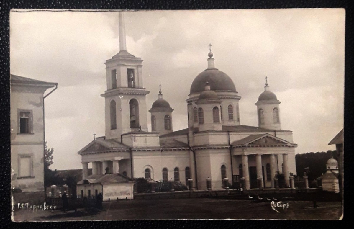 Собор Покрова Пресвятой Богородицы, Дмитриев (Дмитриевский район, Курская область). архивная фотография, Почтовая фотооткрытка 1900-х годов