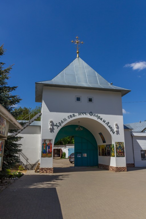 Успенский мужской монастырь. Церковь Флора и Лавра, Новомосковск (Новомосковский район, Тульская область). фасады