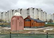 Минск. 