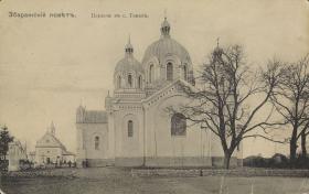 Токи. Церковь Спаса Преображения
