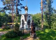 Сосново. Александра Невского, часовня