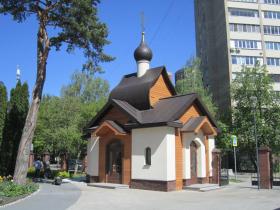 Москва. Церковь Августовской иконы Божией Матери