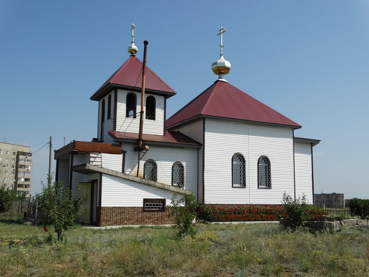 Церковь Сергия Радонежского, Орск (Орск, город, Оренбургская область). фасады