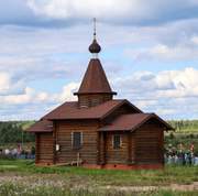 Слобода. Неизвестная часовня