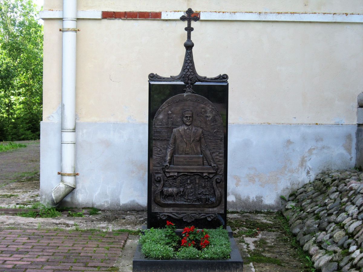 Троицкий Никандров Городноезерский женский монастырь, Никандрово (Любытинский район, Новгородская область). дополнительная информация, Могила губернатора Якутской области и Енисейской губернии Крафта Ивана Ивановича (1859-1914)   