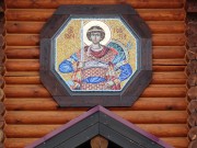 Церковь Георгия Победоносца - Архиповка - Сакмарский район - Оренбургская область